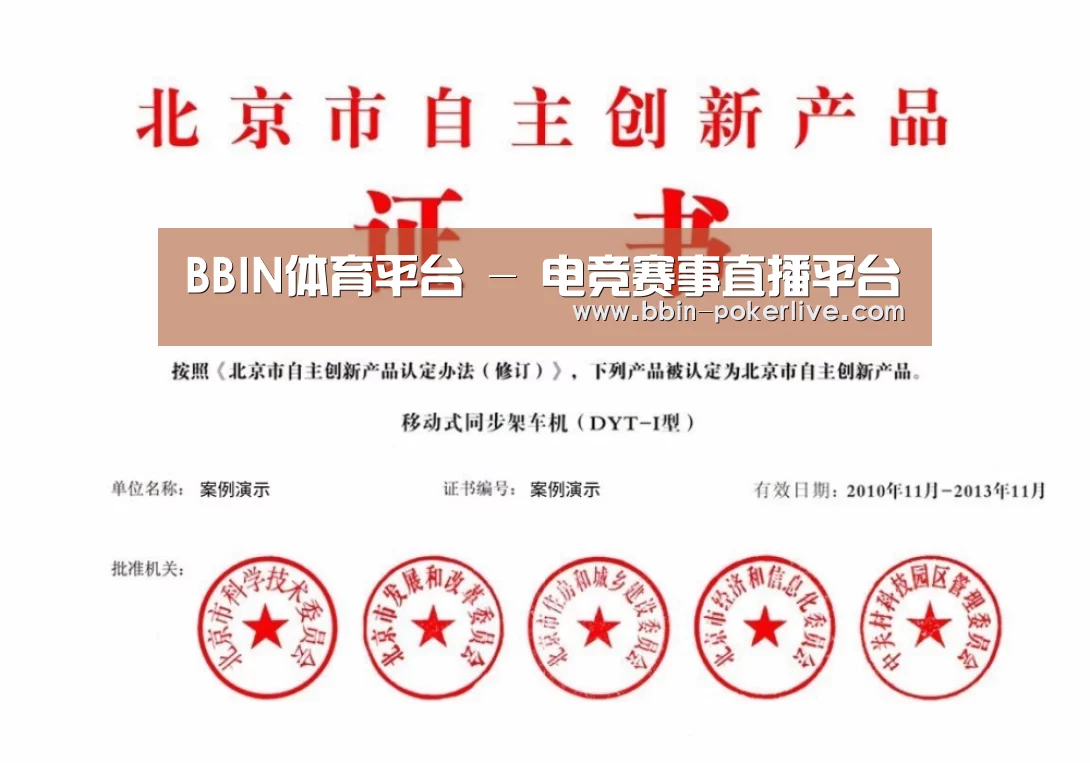 荣誉证书四(图1)