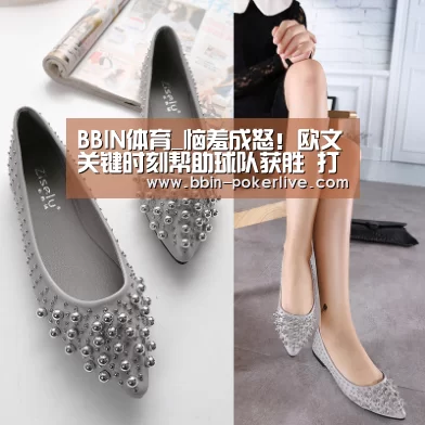 BBIN体育_恼羞成怒！欧文关键时刻帮助球队获胜 打趴篮网