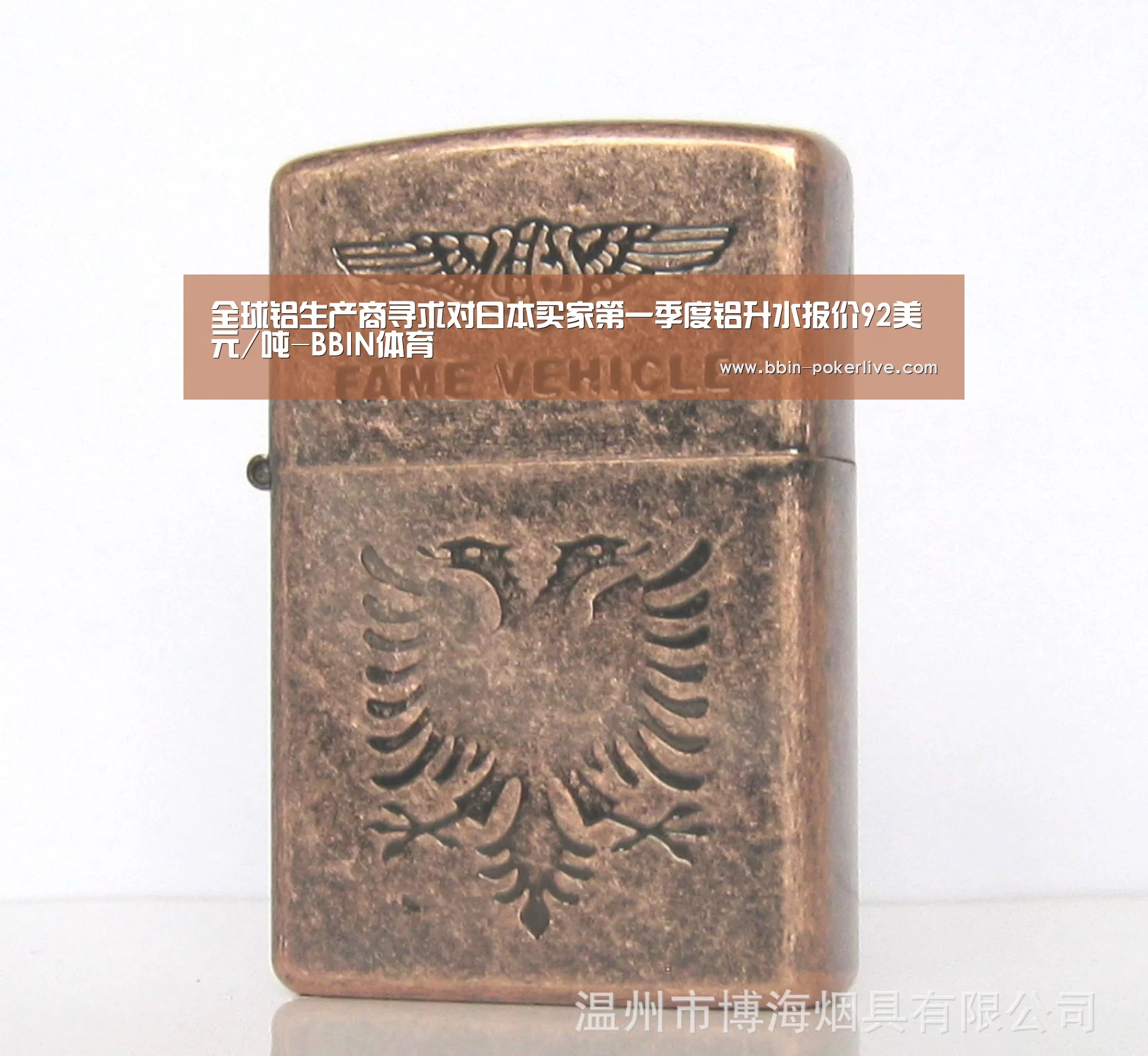 BBIN篮球