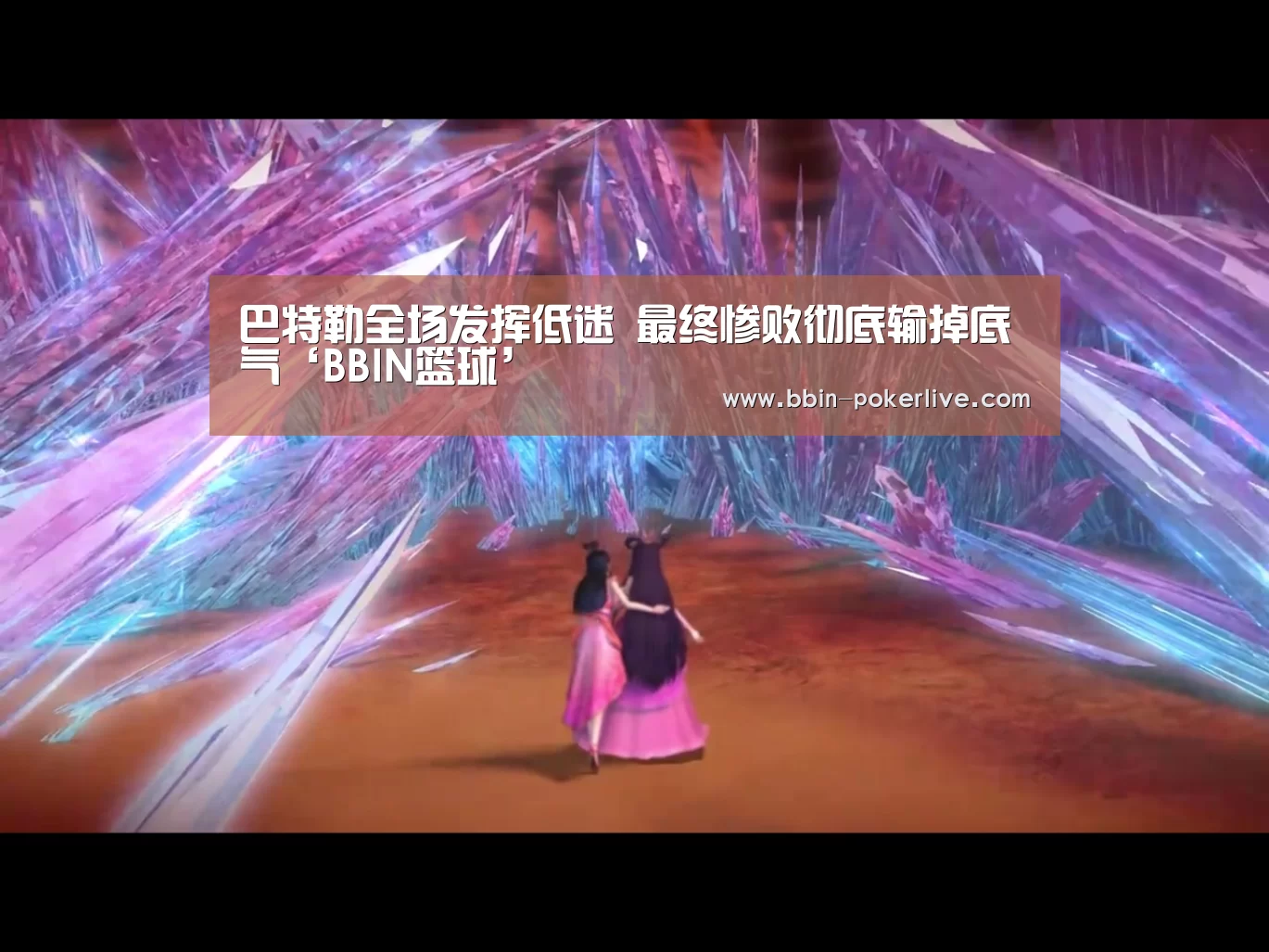 BBIN电竞