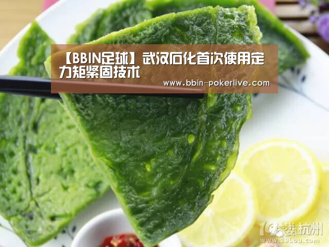BBIN体育