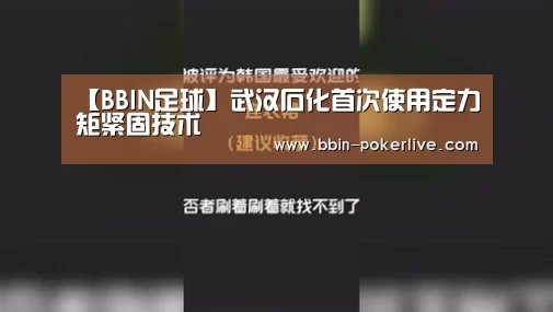 BBIN体育