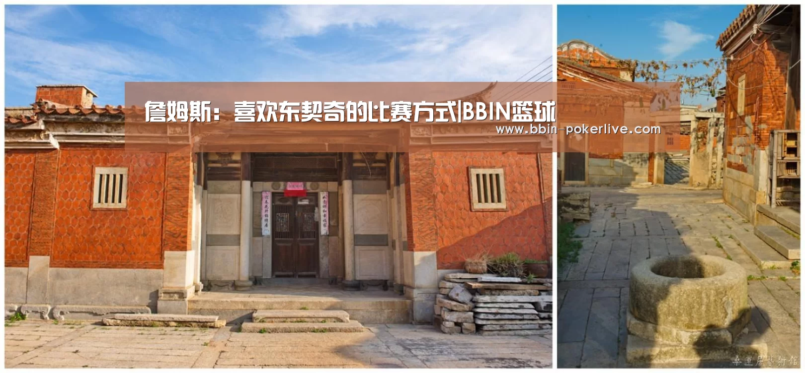 詹姆斯:喜欢东契奇的比赛方式|BBIN篮球(图3) BBIN足球