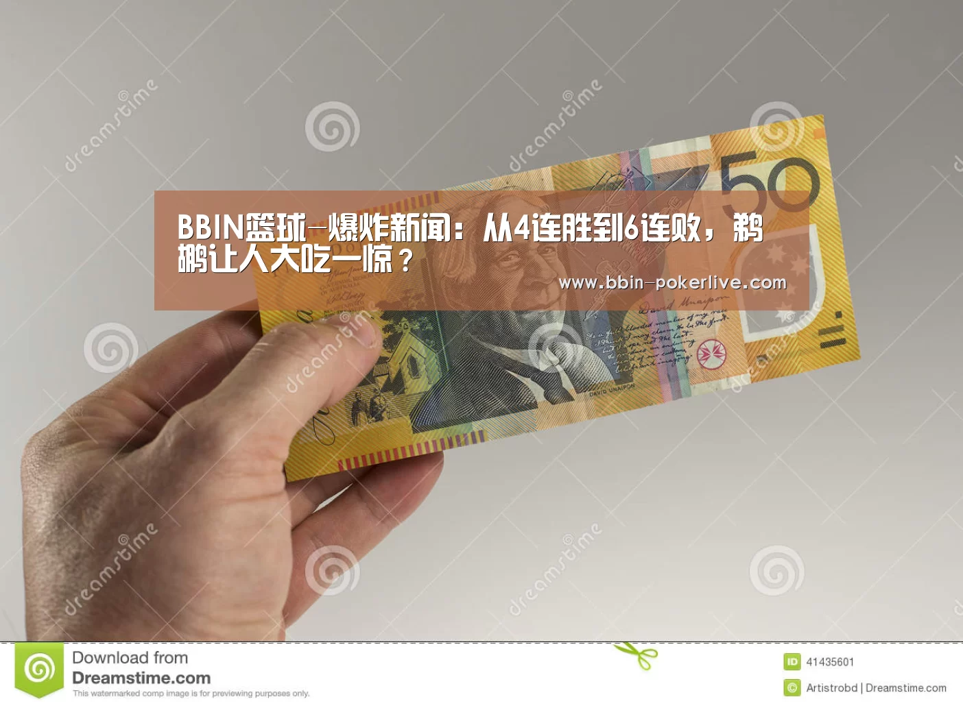 BBIN篮球-爆炸新闻:从4连胜到6连败,鹈鹕让人大吃一惊?(图2) BBIN电竞