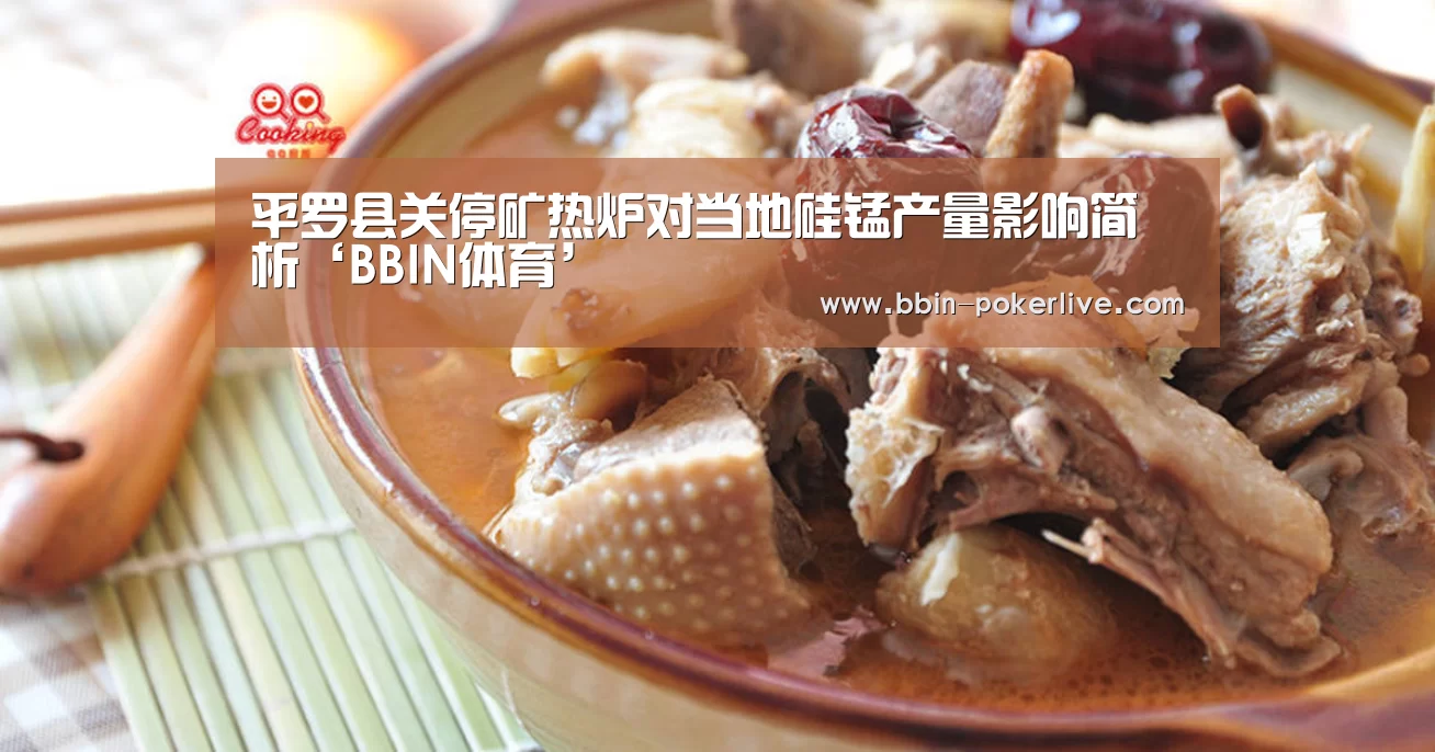 BBIN篮球