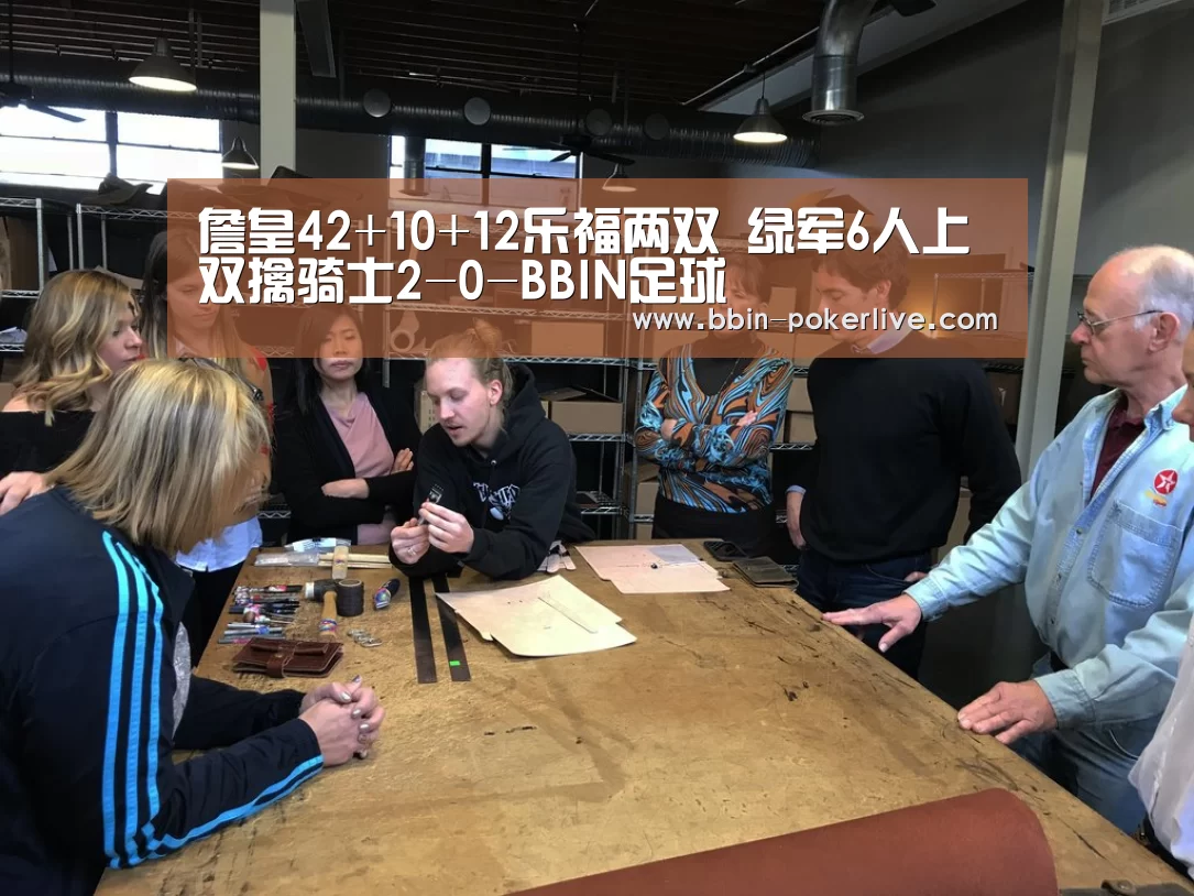 BBIN篮球