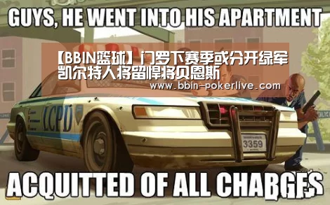 BBIN体育