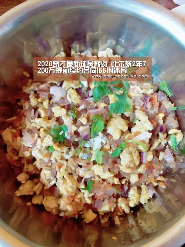 2020奇才最新球员薪资_比尔获2年7200万提前续约合同|BBIN体育(图1) BBIN足球