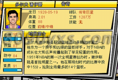 BBIN体育