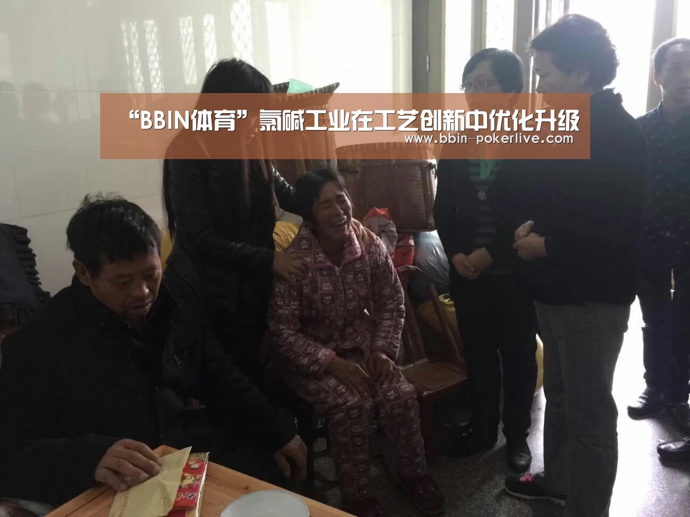 “BBIN体育”氯碱工业在工艺创新中优化升级(图3) BBIN体育