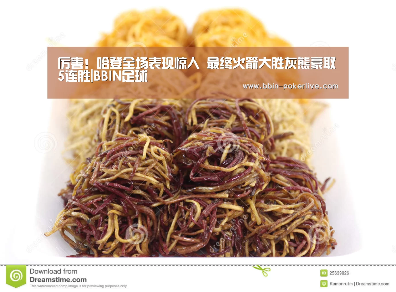 厉害!哈登全场表现惊人 最终火箭大胜灰熊豪取5连胜|BBIN足球(图1) BBIN足球